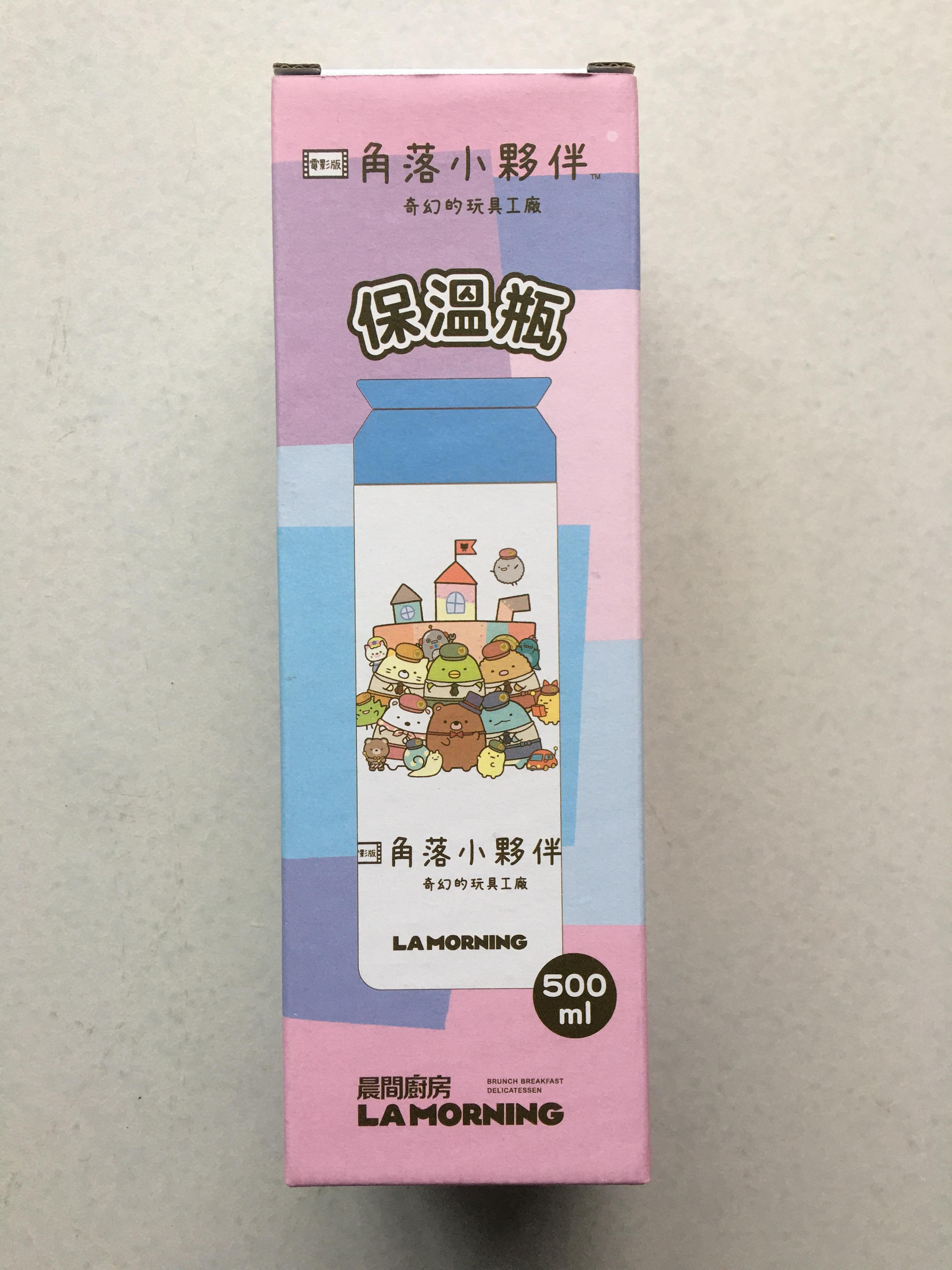 角落小夥伴-保溫瓶